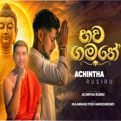 Bhawa Gamane mp3