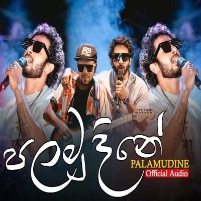 Palamu Dine mp3
