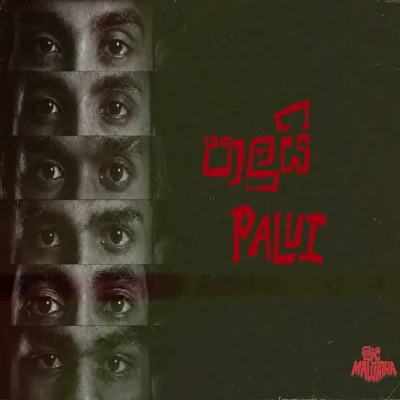 Palui mp3