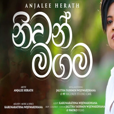 Niwan Magama mp3
