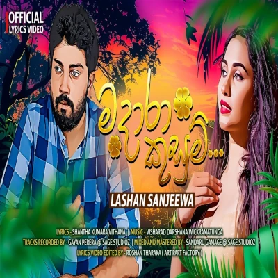 Madara Kusum mp3 songMadara Kusum lyrics and karaoke