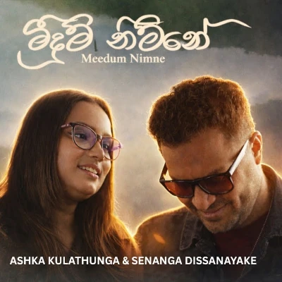 Meedum Nimne mp3