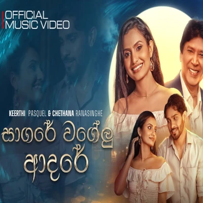 Sagare Wagelu Adare mp3