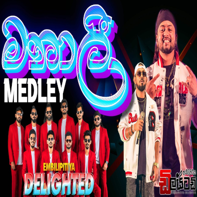 Manali Medley (Live) mp3