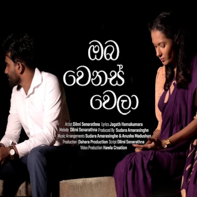 Oba Wenas Wela mp3 song