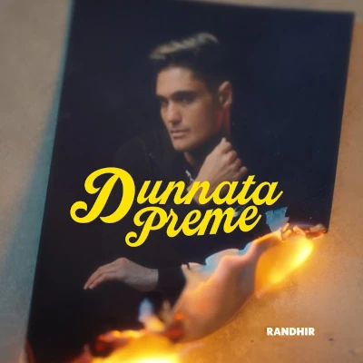 Dunnata Preme mp3 songDunnata Preme lyrics and karaoke
