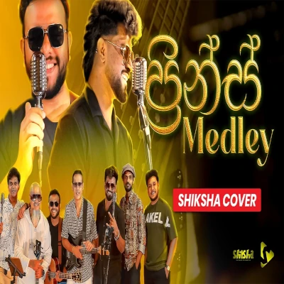 Prince Udaya Priyantha Medley mp3 song