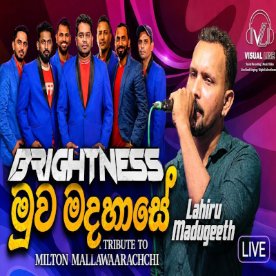Muwa Madahase Seepada Rawe (Live) mp3