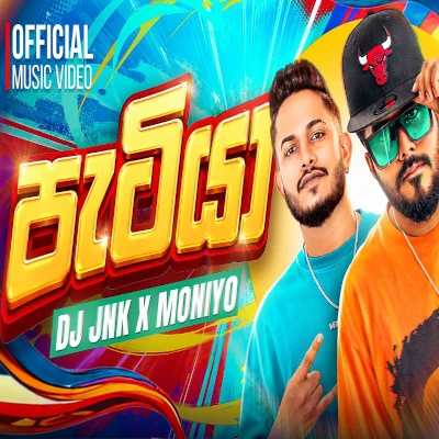 Patiya mp3