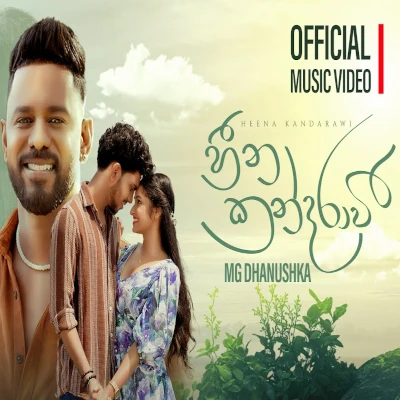 Heena Kandarawee mp3