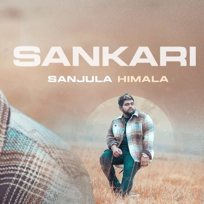 Sankari mp3 song