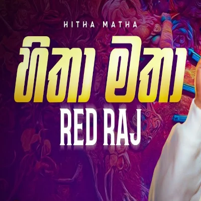 Hitha Matha mp3