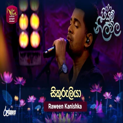 Sikuruliya (Piyum Neela Vila) mp3 song