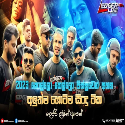 2023 Hit Nonstop mp3 song2023 Hit Nonstop lyrics and karaoke