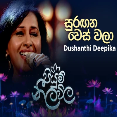 Surangana Wes Wala (Piyum Neela Vila) mp3