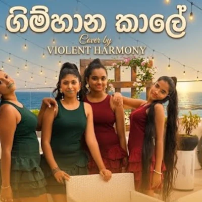 Gimhana Kale (Cover) mp3 song