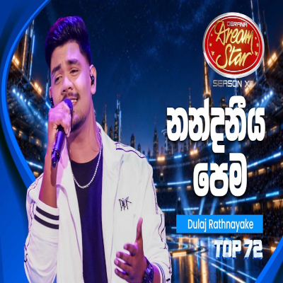 Nandaniya Pema (Derana Dream Star) mp3