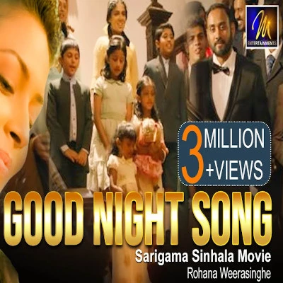 Good Night Song (Sarigama) mp3 songGood Night Song (Sarigama) lyrics and karaoke