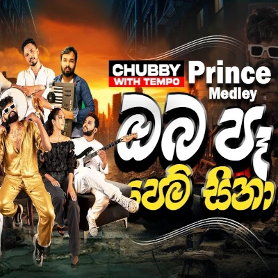 Oba Pe Pem Sina Medley (Live) mp3