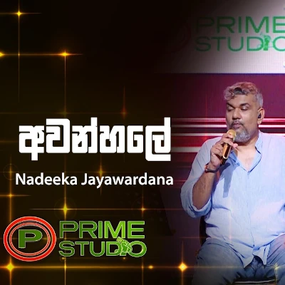 Awanhale (Prime Studio) mp3