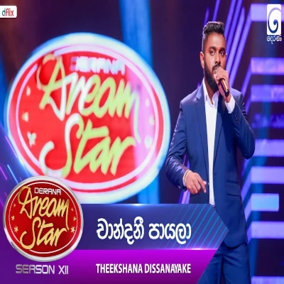 Chandani Payala (Dream Star) mp3