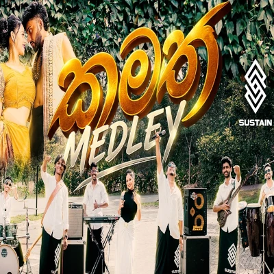 Kamatha Medley (Live) mp3