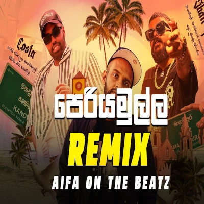 Periyamulla (Remix) mp3 songPeriyamulla (Remix) lyrics and karaoke