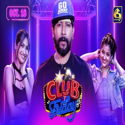 Sanda Besa Giya Thena Ne (Club Friday) mp3 songSanda Besa Giya Thena Ne (Club Friday) lyrics and karaoke