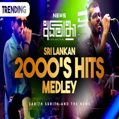 Sri Lankan 2000's Hits Medley (Live) mp3 song