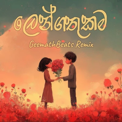Lengathukama Nethaga Thiya (Remix) mp3