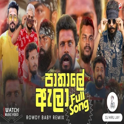 Pathale Alaa Rowdy Baby Remix mp3