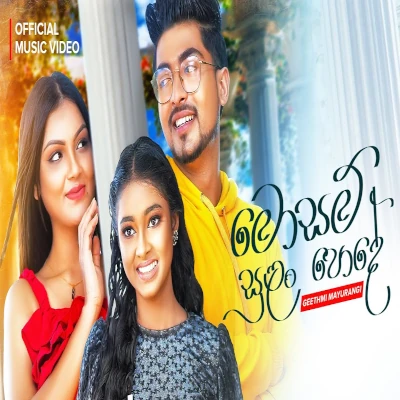 Mosam Sulan Pode mp3 songMosam Sulan Pode lyrics and karaoke