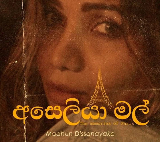 Aseliya Mal mp3 song