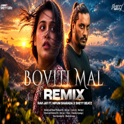 Bowitiya Mal (Remix) mp3