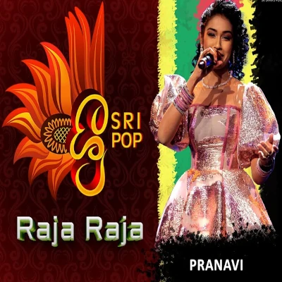 Raja Raja - Sri Pop (Sri Pop) mp3