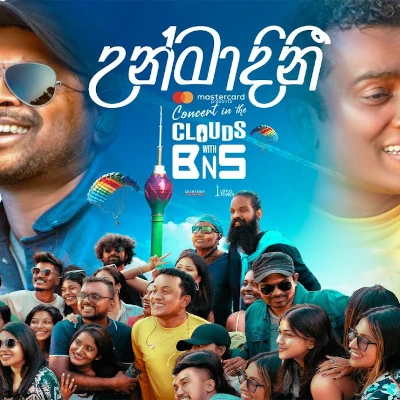Unmadini Hanguna (Live) mp3 song