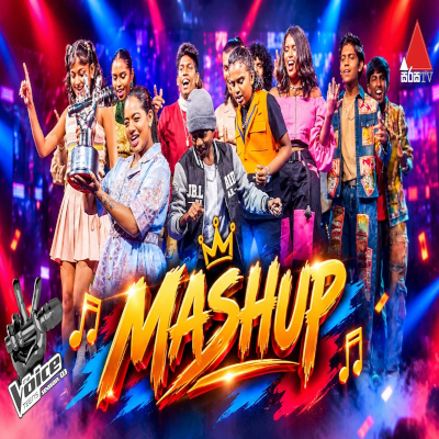 Mashup (The Voice Teen Sri Lanka) mp3 songMashup (The Voice Teen Sri Lanka) lyrics and karaoke