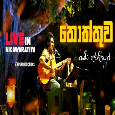 Thoththuwa (Live) mp3 song