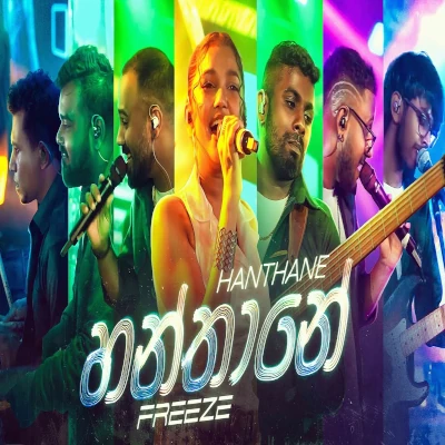 Hanthane (Live Cover) mp3