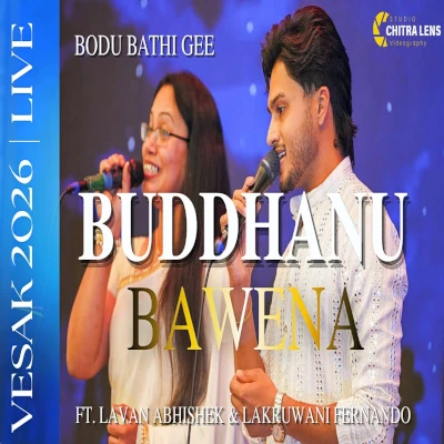 Buddhanu Bawena (Live) mp3 songBuddhanu Bawena (Live) lyrics and karaoke