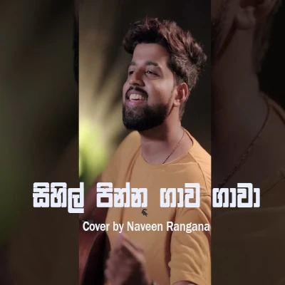 Sihil Pinna Gawa Gawa (Cover) mp3