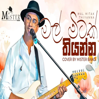 Mal Mitak Thiyanna (Live Cover) mp3 song