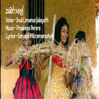 Pambarale mp3 song