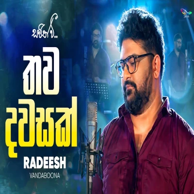 Thawa Dawasak (Swaptha Swara Yathrawa) mp3