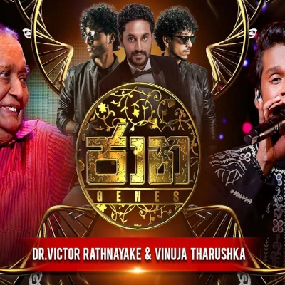 Gigiri Geetha Rawe (Jaana) mp3