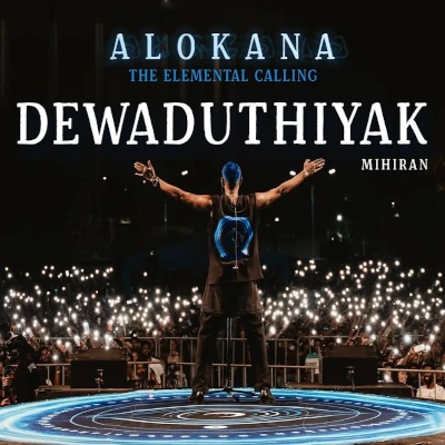 Dewaduthiyak (Live) mp3