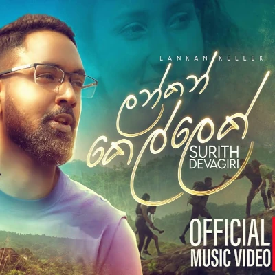 Lankan Kellek mp3