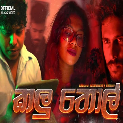 Kalu Thol mp3