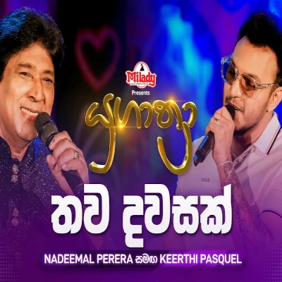 Thawa Dawasak (Yugathra) mp3