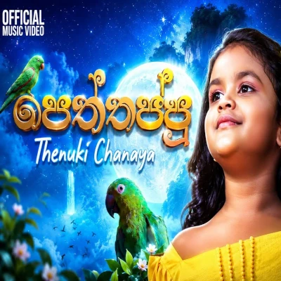 Peththappu mp3